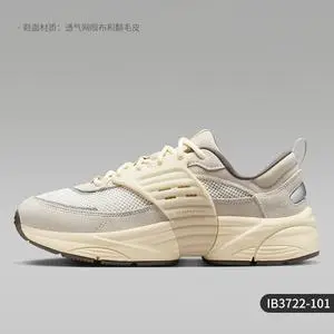 NIKE JORDAN TRUNNER O/S